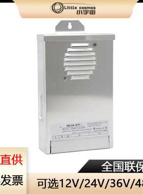 12V400W广告灯箱发光字直流变压器 24V500W5伏350WLED防雨开关电