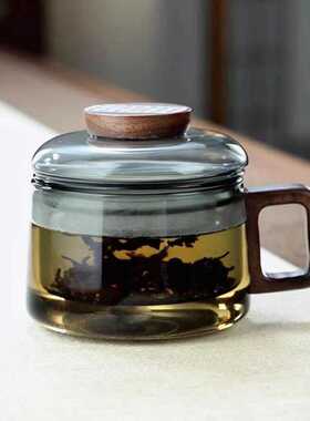 木把烟灰色高硼硅玻璃墩墩杯家用小容量带过滤茶水分离一体三件杯