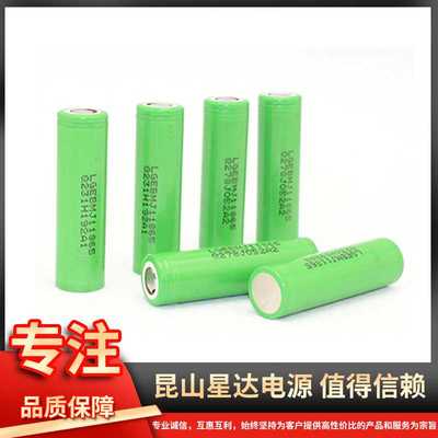 MJ1韩国原装正品LG18650锂电芯 3500mAh汽车底盘电动工具无人机