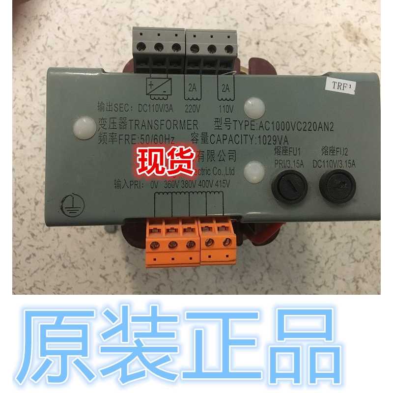 杭州西奥电梯控制柜变压器AC1000VC220AN2 专用变压器 XAA225AS2
