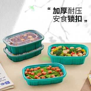 一次性长方形塑料餐盒加厚小碗菜川湘菜快餐饭盒外卖清蒸鱼打包盒