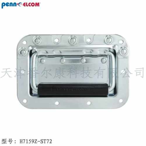PennElcom金属镀锌中型碟式提手把手拉手抽手航空箱工具箱