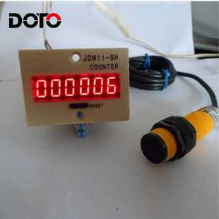 直销冲床计数器6H-A冲压计圈数磁感金属感应累加记数器磁感应