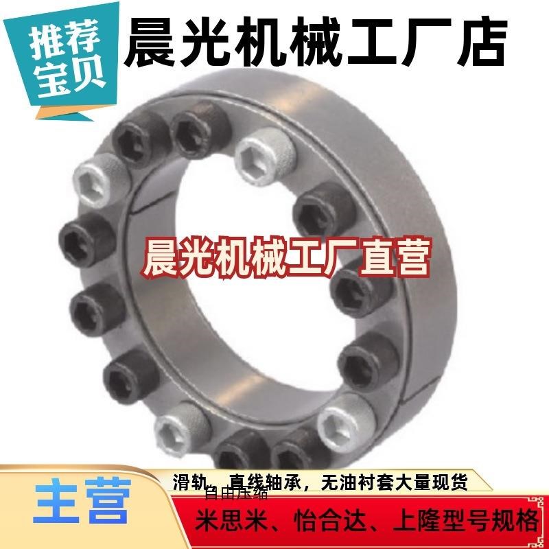 胀紧套标准型ED-38-63/40-65/42-72/45-75/50-80/55-85/60-90涨套