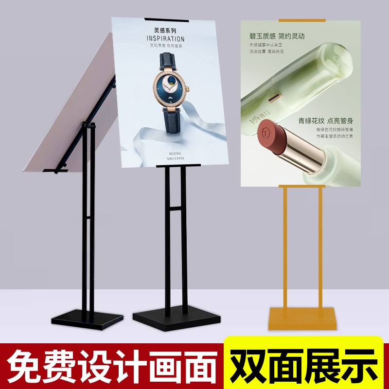 kt板广告牌支架迎宾牌门口广告架斜面海报N支撑架展架立牌展示牌