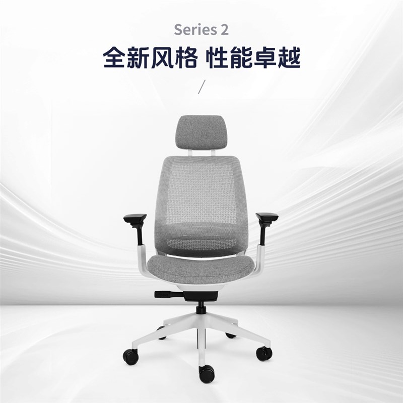 steelcase世楷人体工学椅办公椅家用电脑椅升降学习椅series 1 2