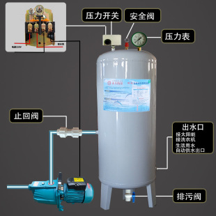 压力罐增压无塔供水器塑钢超20种型号压力容器自动供水井水水泵控