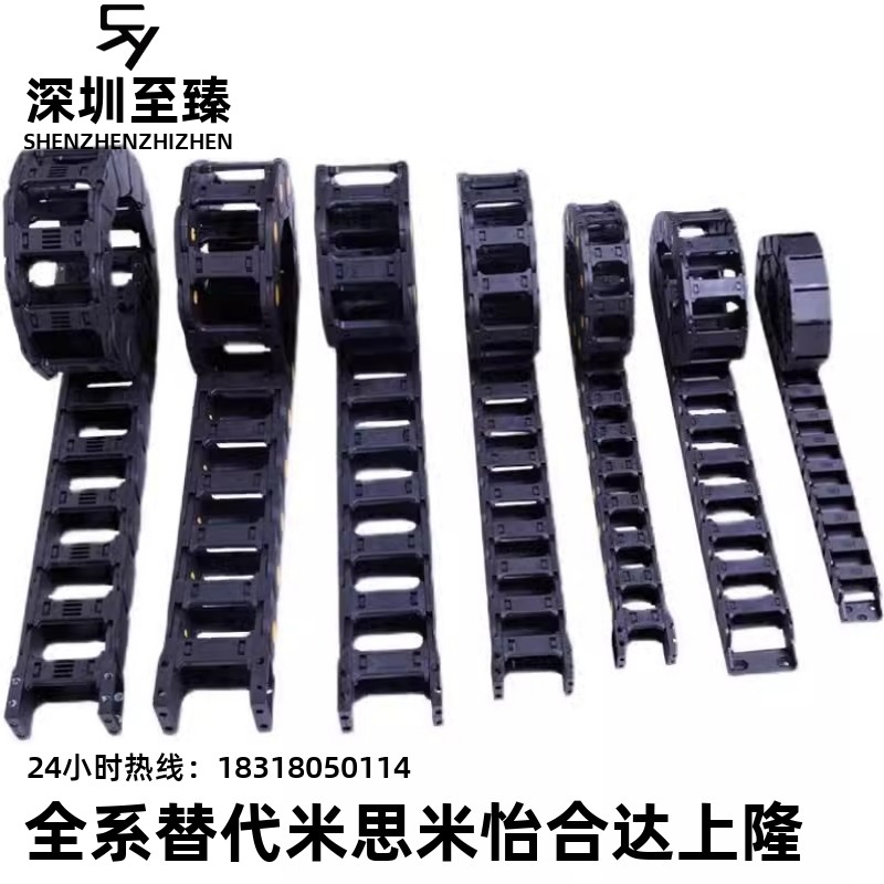 拖链替代怡合达 D2FF2FFF2