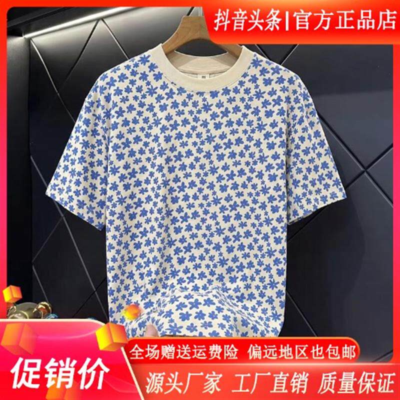 卡彬男装高端轻奢新款男士碎花图案短袖T恤百搭宽松圆领大码上衣