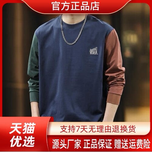 抖音同款2026春秋冬季轻奢服饰