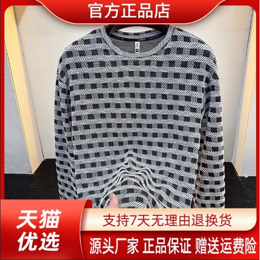 抖音同款2026春秋冬季轻奢服饰