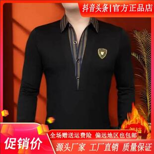 啓迅闻服饰迪瑟森品质秋冬加绒新款高档男时尚厚T恤休闲假两件打
