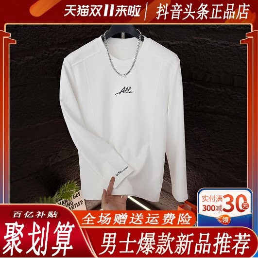 抖音同款2026春秋冬季轻奢服饰