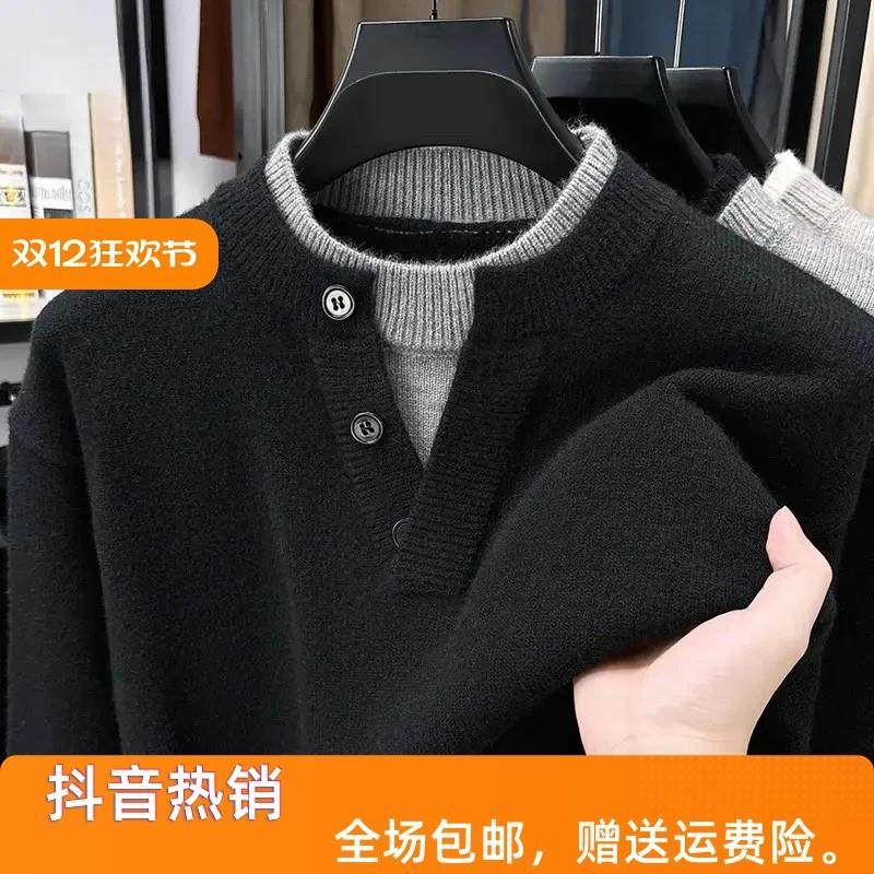 叶老板轻奢男装冬季绵羊毛羊绒POLO衫假两件毛衣2025休闲打底衫