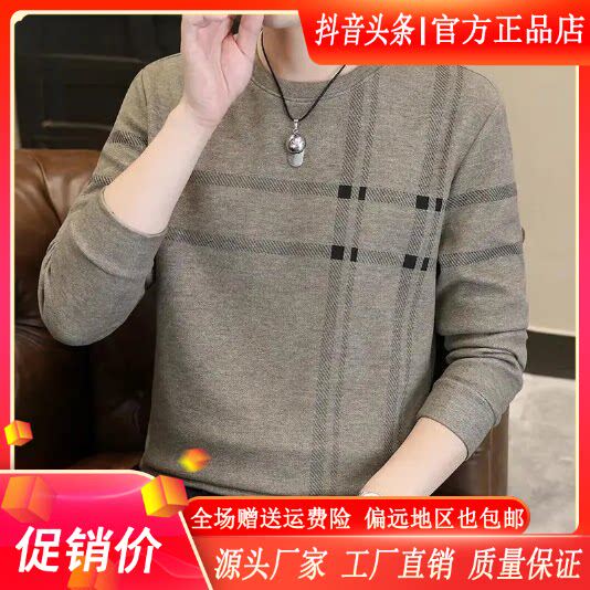 抖音同款2026春秋冬季轻奢服饰