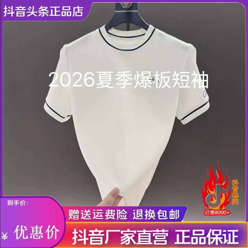 凯登鹿轻奢26新款夏季网红圆领T恤休闲修身潮流百搭时尚半袖简约