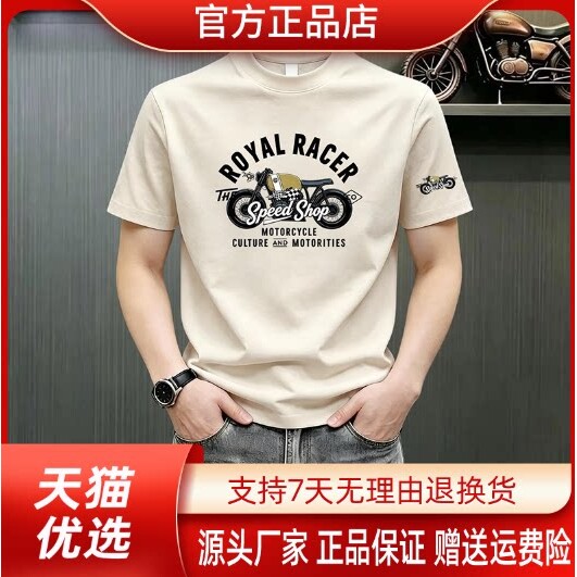 仕咖服装Amphelisia男士夏季新款重磅百搭时尚圆领印花短袖T恤