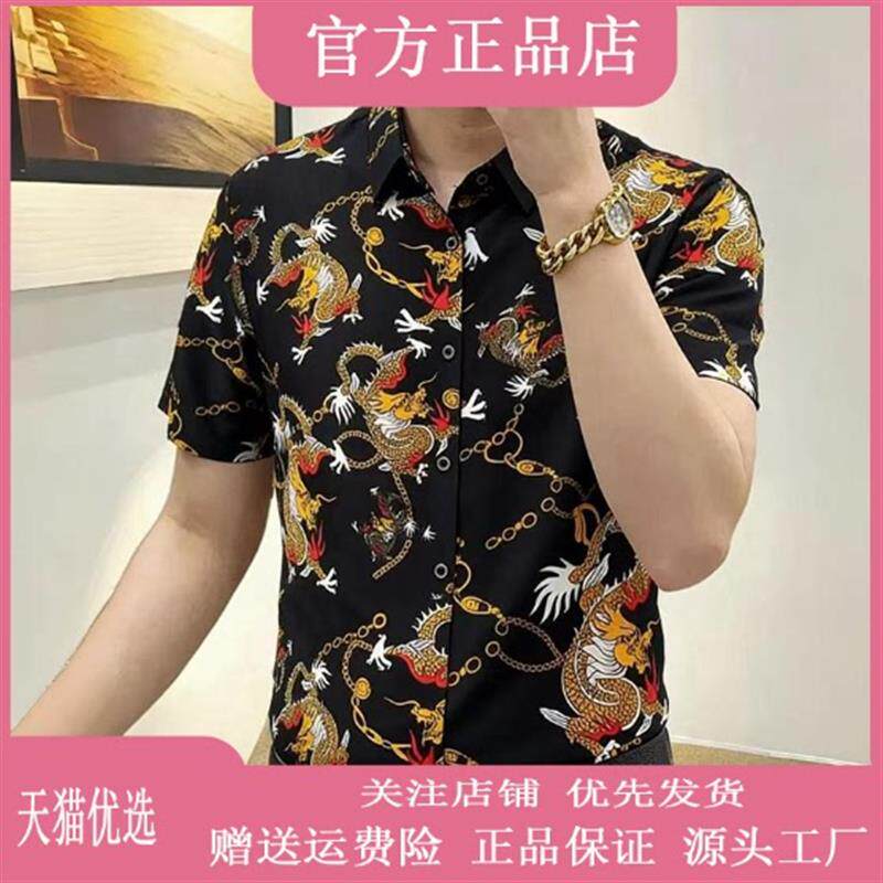 北嘉服饰轻奢专柜夏季男士冰丝透气不闷汗高品质衬衣休闲短袖衬衫