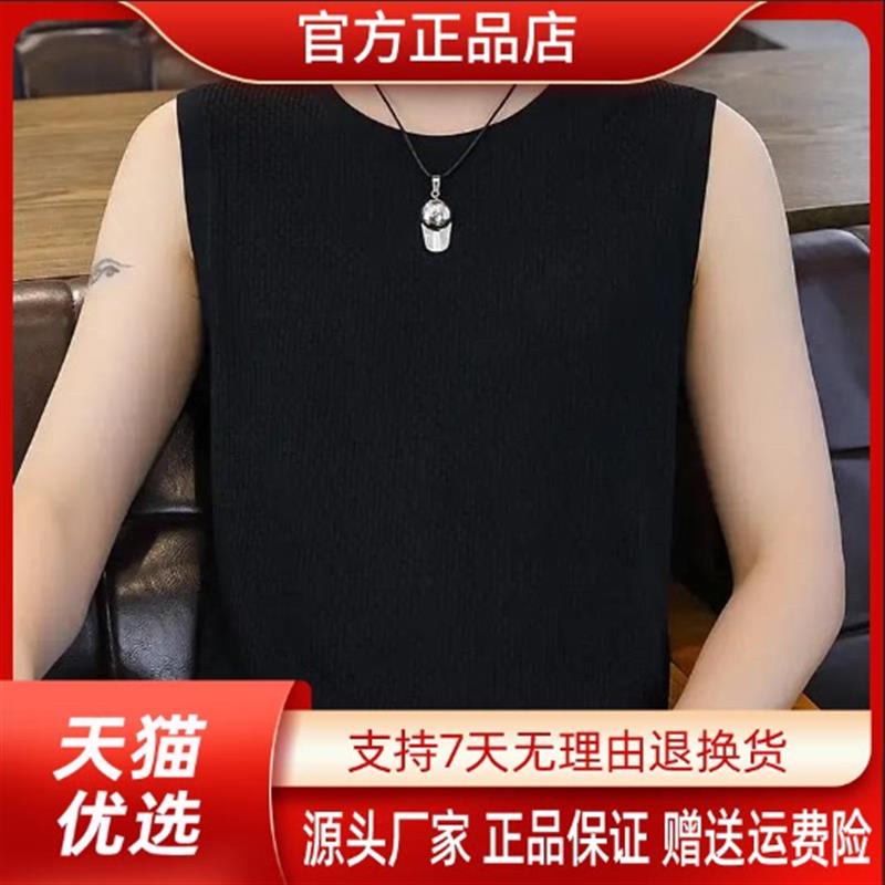 卓纳轻奢夏季冰丝锦氨男士背心潮流速干透气运动坎肩无袖T恤半袖