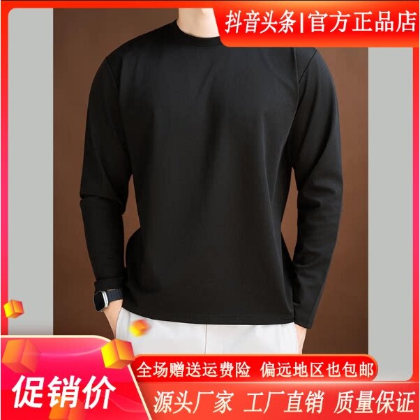 抖音同款2026春秋冬季轻奢服饰