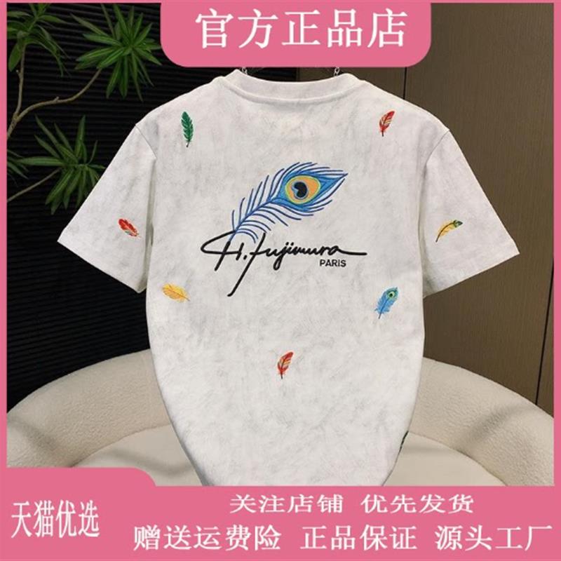 优品轻奢欧货专柜轻奢重工羽毛刺绣扎染男士短袖夏季新款百搭T恤