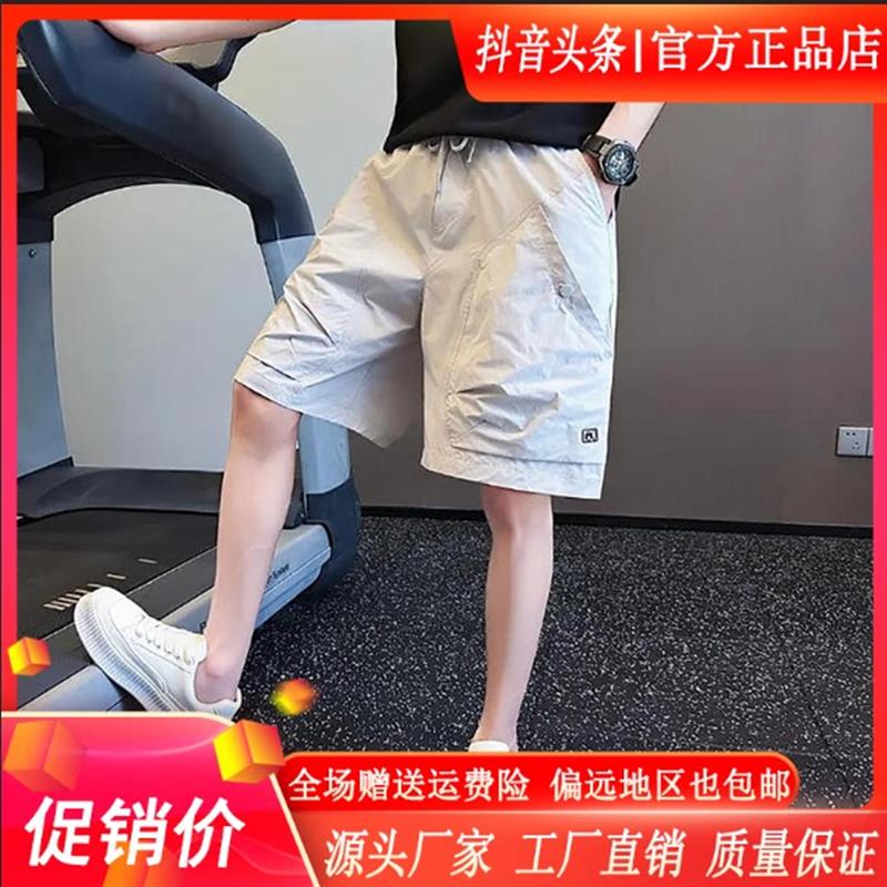 尤米轻奢LMVQ爆款工装速干短裤男夏季薄款五分中裤宽松外穿大裤衩