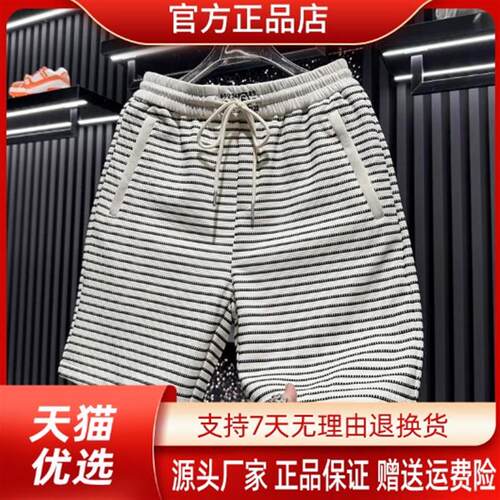 卓纳轻奢高端欧货男士条纹休闲短裤2026新款夏季潮牌薄款五分裤男
