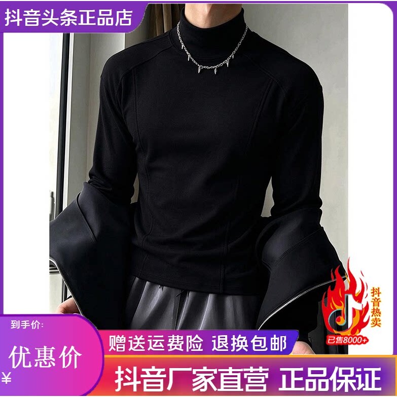 抖音同款2026春秋冬季轻奢服饰