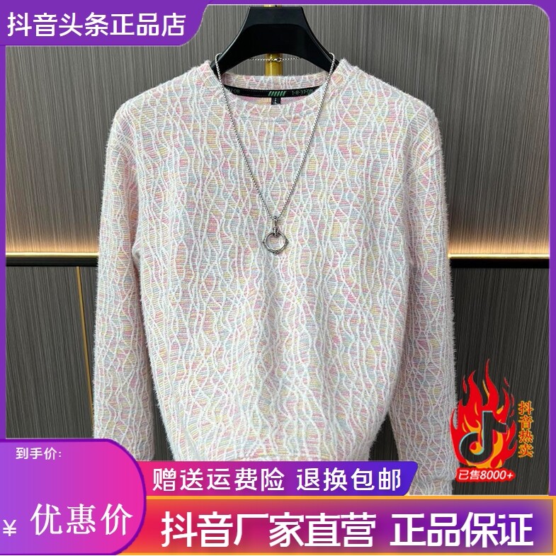 抖音同款2026春秋冬季轻奢服饰