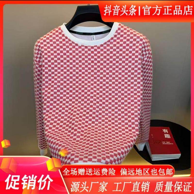 物美优高端男装高档休闲设计秋冬季上衣撞色方格子卫衣圆领内搭衣