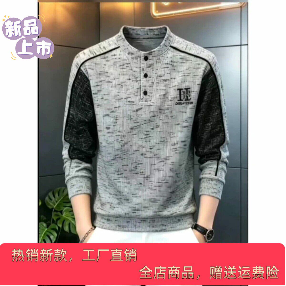 抖音同款2026春秋冬季轻奢服饰