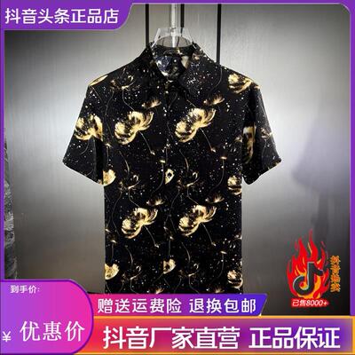 澜阙服饰Amphelisia2026夏季男士暗夜星河薄款短袖衬衫修身气质款