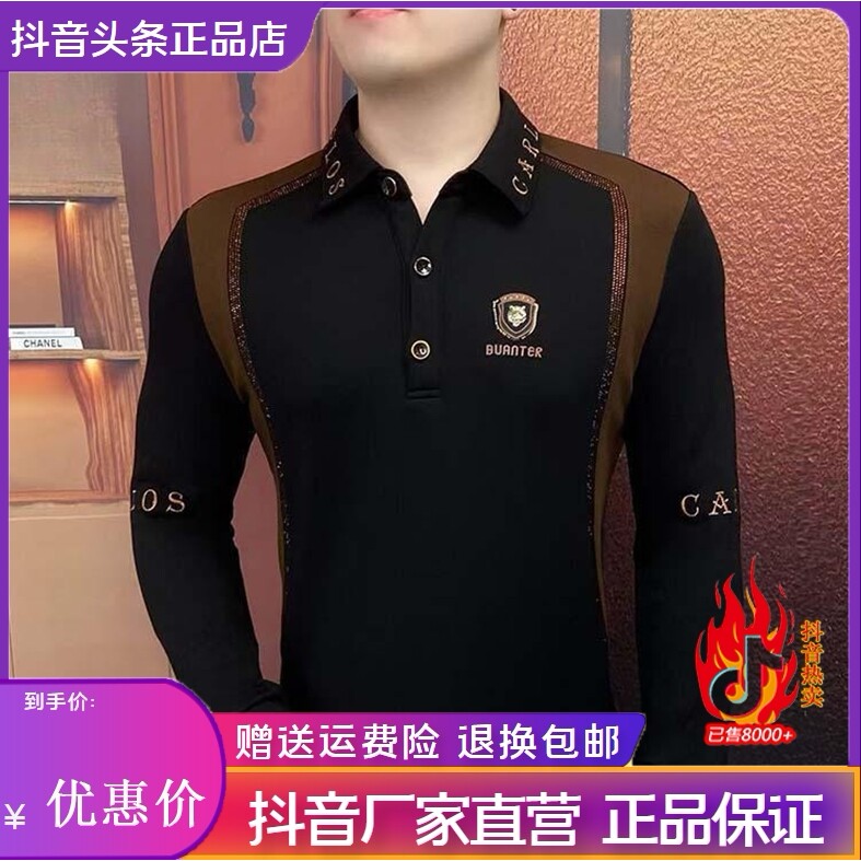 抖音同款2026春秋冬季轻奢服饰