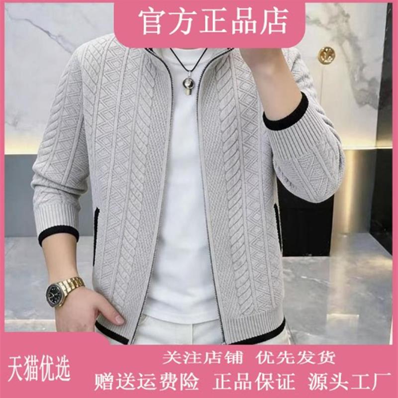 云轩欧品高档男士秋冬新款立领拉链针织开衫休闲毛衣外套男26323