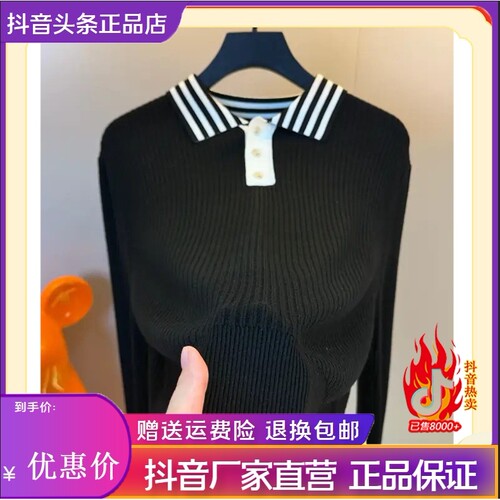 抖音同款2026春秋冬季轻奢服饰