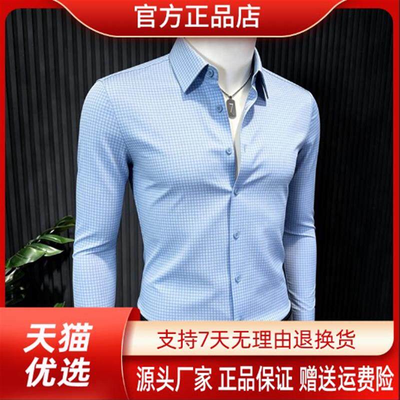 特琪服饰Amphelisia/长袖小格子衬衫男款爆款2026新款男士商务
