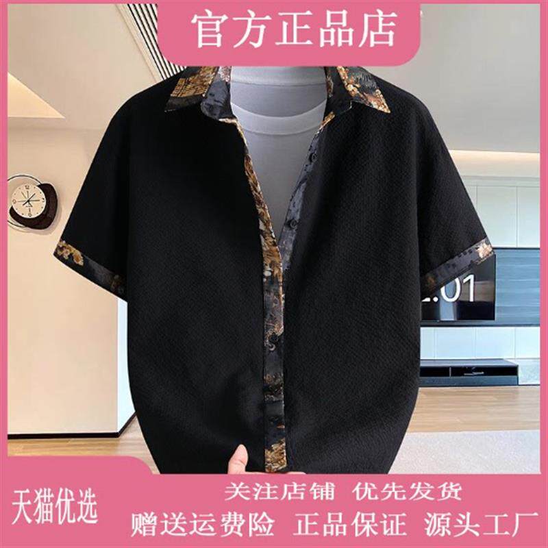 聚禾轻奢男装专柜轻奢2026新款男士短袖衬衫拼色泡泡格轻薄透气