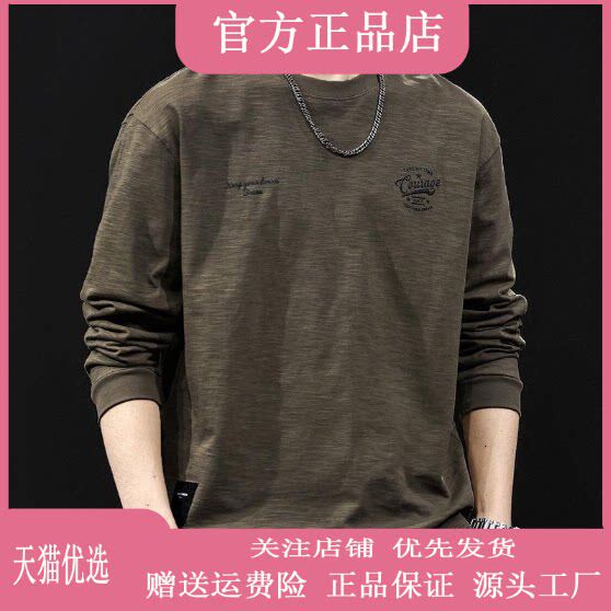 抖音同款2026春秋冬季轻奢服饰