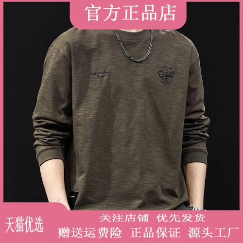 抖音同款2026春秋冬季轻奢服饰