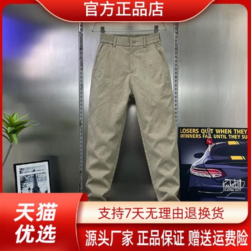 幻热轻奢轻奢新款男裤子夏季薄款纯色简约时尚百搭弹力修身长裤