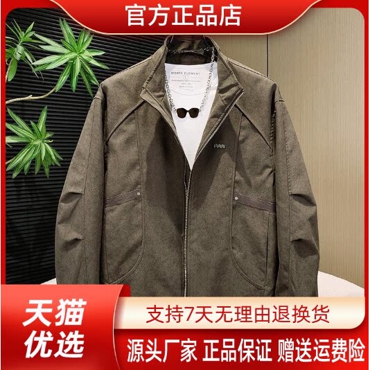 抖音同款2026春秋冬季轻奢服饰
