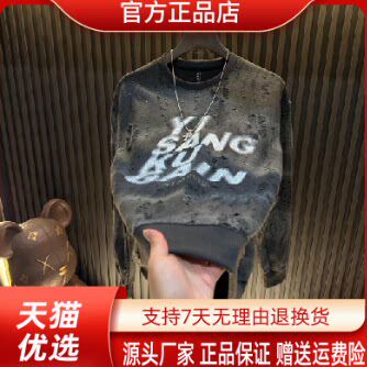 抖音同款2026春秋冬季轻奢服饰