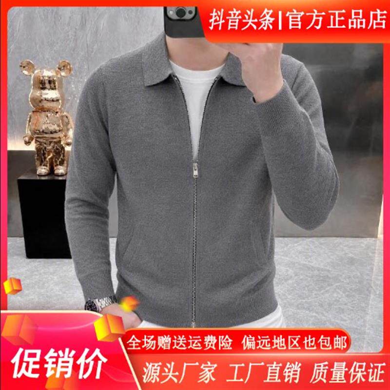 SunMen男装男士秋冬新款翻领针织开衫潮百搭休闲修身毛衣外套长袖