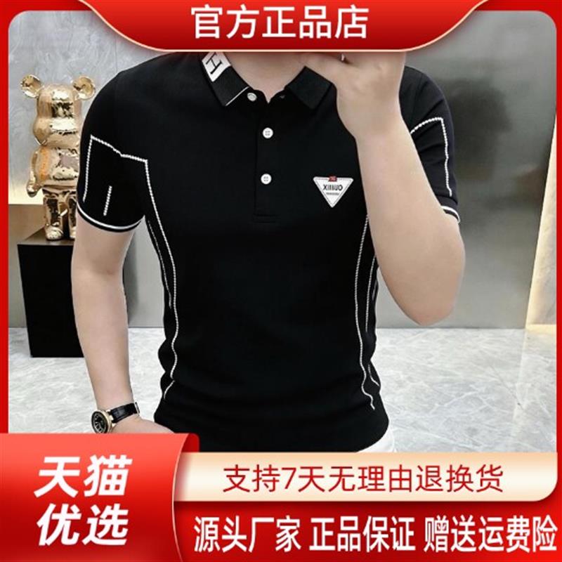 路西威男装专柜品质夏季高档时尚翻领短袖POLO衫商务休闲半袖T恤