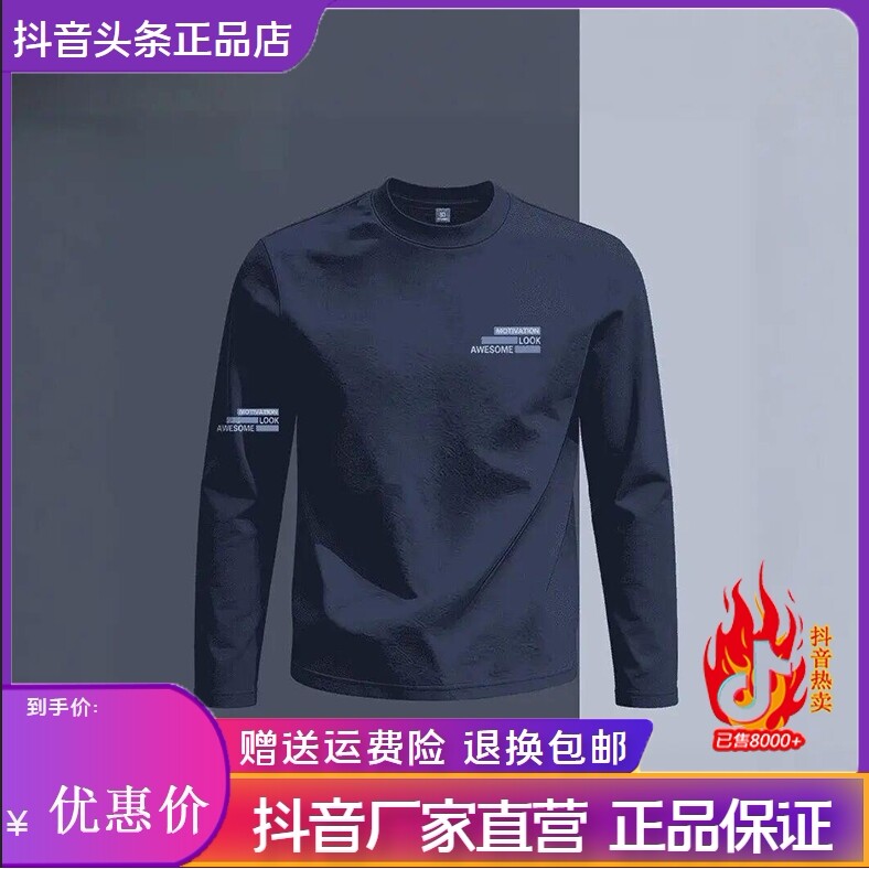 抖音同款2026春秋冬季轻奢服饰