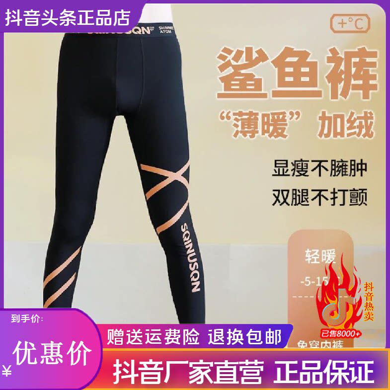 抖音同款2026春秋冬季轻奢服饰