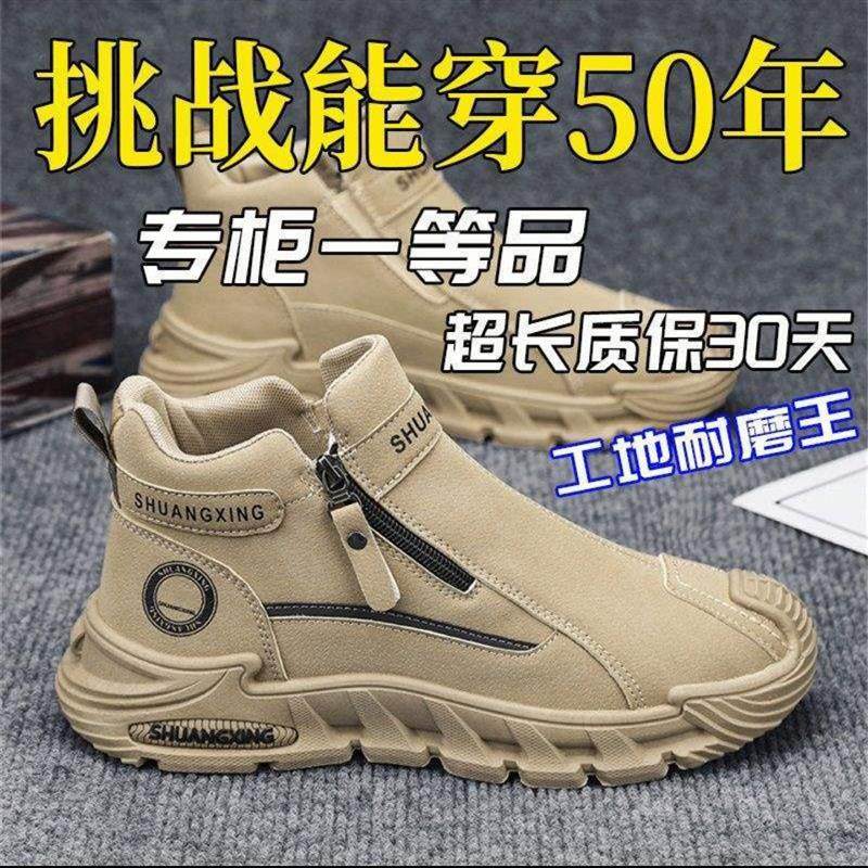 宏商甄选男鞋奥泽鲨春秋耐磨防滑拉链工装鞋运动休闲鞋户外登山鞋,流行男鞋,工装鞋,淘宝优惠券,粉丝福利购,淘宝优惠卷