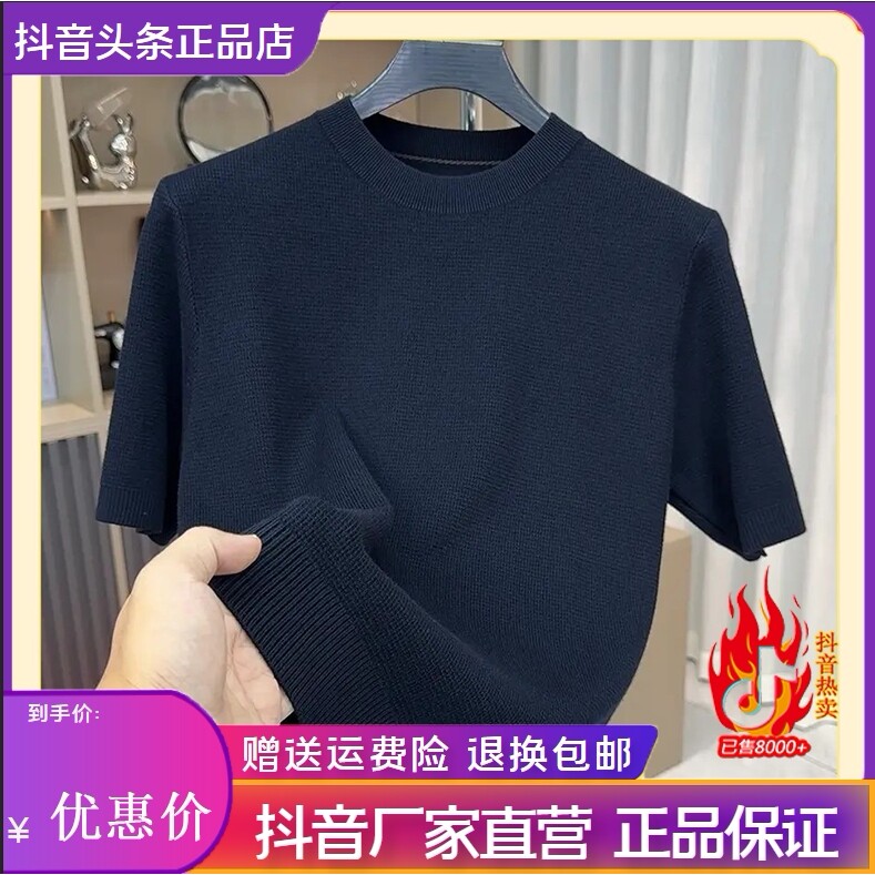 抖音同款2026春秋冬季轻奢服饰