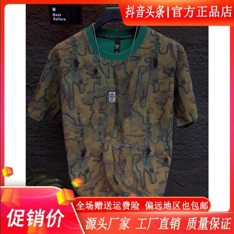 特琪轻奢服饰Amphelisia26烧花T恤男士新款圆领迷彩上衣凉感宽松