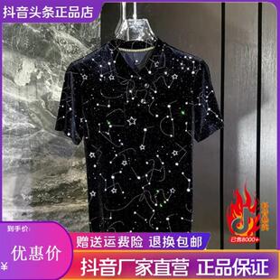 巾驳P领短袖 LMVQ 流沙满天星T2605 简约百搭修身 时尚 2026夏季 新款